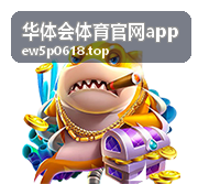 科学训练指导 - 华体会体育官网app